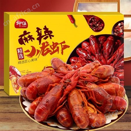 柳伍麻辣小龙虾加热即食700g盒十三香蒜香蓉熟食虾尾潜江顺丰