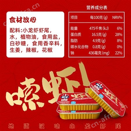 黄石小鲜卤麻辣小龙虾尾冷冻非鲜活新生鲜龙虾尾加热即食麻辣虾球