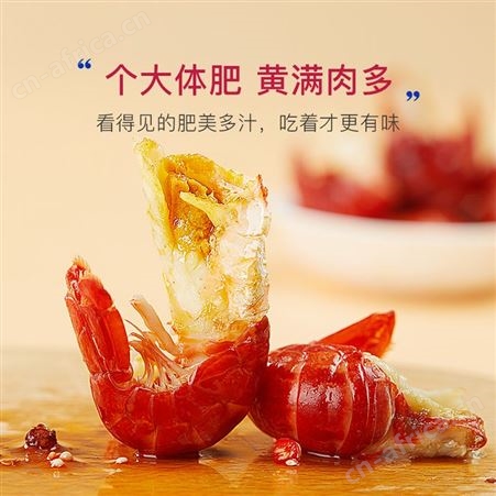 麻辣小龙虾尾香辣蒜香味加热即食熟食生鲜大号小龙虾球尾盒装商用
