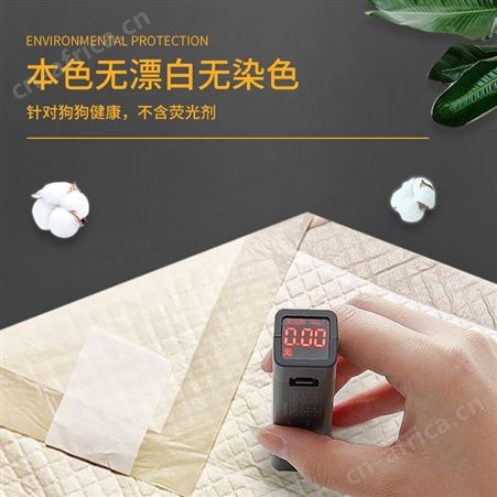一坪花房 乐事宠 金装版尿垫 加厚吸收 背胶防滑 吸水性强 导流快