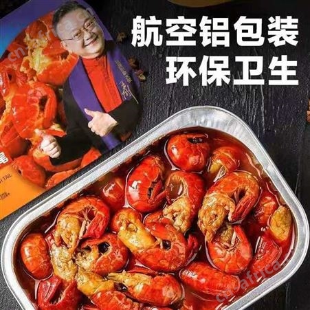 天海藏麻辣小龙虾尾冷冻非鲜活生鲜新鲜香辣盒装虾球250g*7性价高
