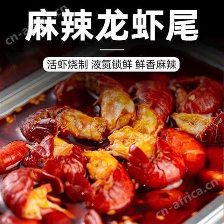 良品铺子麻辣小龙虾尾加热即食大号虾球夜宵追剧食品零食小吃搭档品质好
