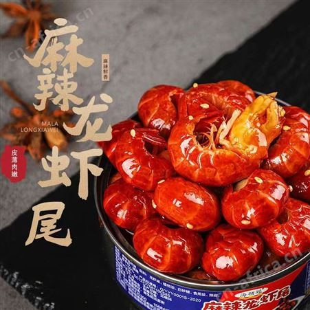 麻辣龙虾尾罐头海鲜套餐组合装罐装网红零食即食八爪鱼鱿鱼小龙虾品质好