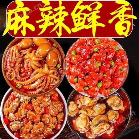 麻辣小龙虾尾海鲜熟食即食罐装罐头龙虾球十三香蒜香小龙虾尾速食