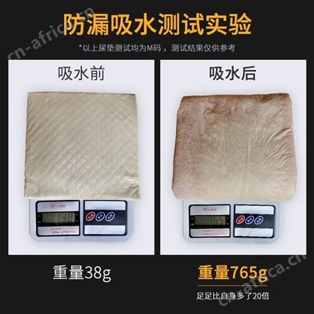 一坪花房 乐事宠 金装版尿垫 加厚吸收 背胶防滑 吸水性强 导流快