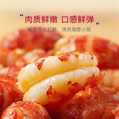 麻辣小龙虾尾香辣蒜香味加热即食熟食生鲜大号小龙虾球尾盒装商用