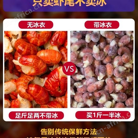 小龙虾尾冷冻生鲜10斤鲜活整箱龙虾球无冰衣商用特品质好级大号生的