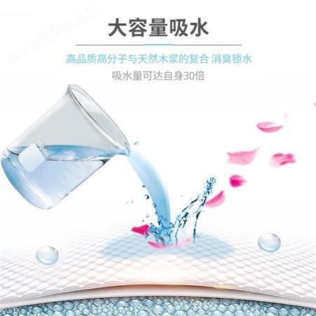 乐事宠畅享型宠物尿垫 训导立体反渗 强力吸收迅速导流