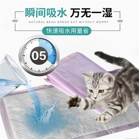 一坪花房 乐事宠 宠物猫砂垫 清洁方便 消臭抗菌 猫砂使用时长