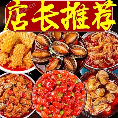 麻辣小龙虾尾海鲜熟食即食罐装罐头龙虾球十三香蒜香小龙虾尾速食