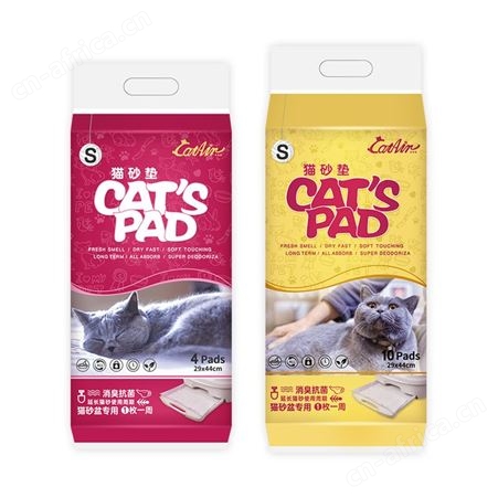 一坪花房 乐事宠 宠物猫砂垫 清洁方便 消臭抗菌 猫砂使用时长