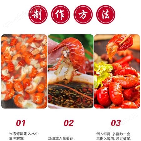 小龙虾尾冷冻生鲜10斤鲜活整箱龙虾球无冰衣商用特品质好级大号生的