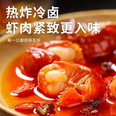 黄石小鲜卤麻辣小龙虾尾冷冻非鲜活新生鲜龙虾尾加热即食麻辣虾球