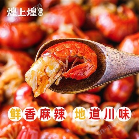 麻辣虾尾250g/盒加热即食熟食小龙虾尾冷冻新鲜香辣盒装