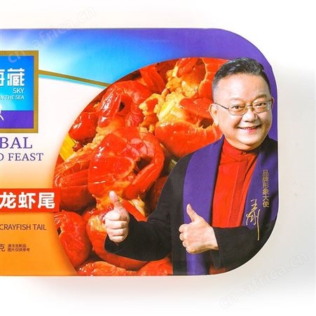 天海藏麻辣小龙虾尾冷冻非鲜活生鲜新鲜香辣盒装虾球250g*7性价高