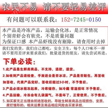 【只选活虾】泉州小龙虾即食熟食整只麻辣十三香非虾尾冷冻鲜加热