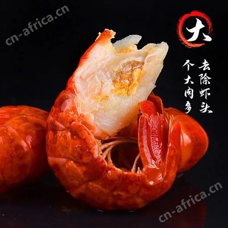 捞汁小海鲜工厂虾尾龙虾尾商用大包装酒店饭店大排档成品
