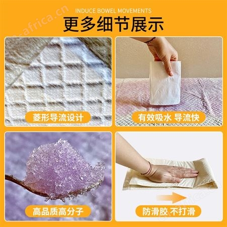 一坪花房 乐事宠 金装版尿垫 加厚吸收 背胶防滑 吸水性强 导流快