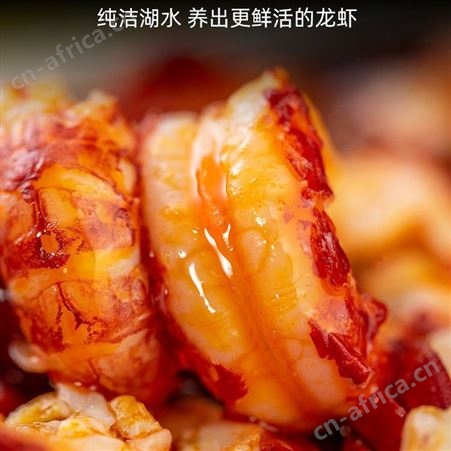 良品铺子麻辣小龙虾尾加热即食大号虾球夜宵追剧食品零食小吃搭档品质好