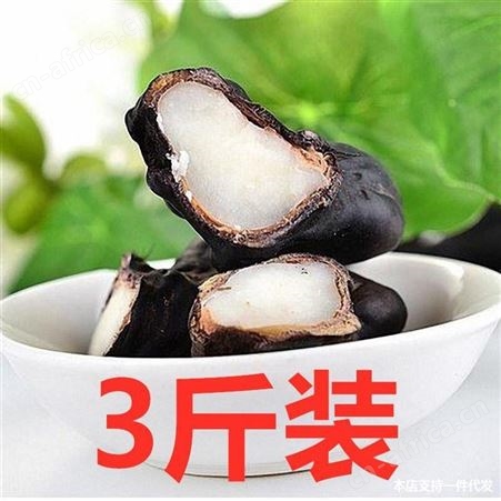 。2019老菱角新鲜特产洪湖菱角3新鲜蔬菜水果不胖的零食包挺值