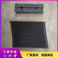 塑料磨粉机刀盘刀片