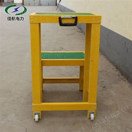 易航三层配电室玻璃钢加厚稳固款式多样绝缘凳结构稳定支持定制