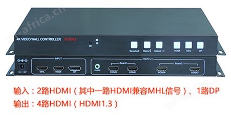 4K液晶电视画面拼接器