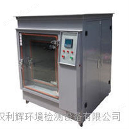 H2S-30025ppm硫化氢气体腐蚀试验箱316L不锈钢板武汉厂家