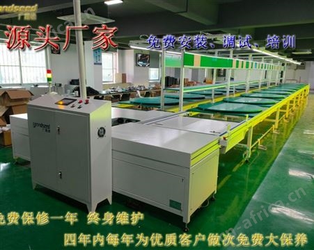 生产销售倍速链生产线 电器装配流水线 工厂组装线