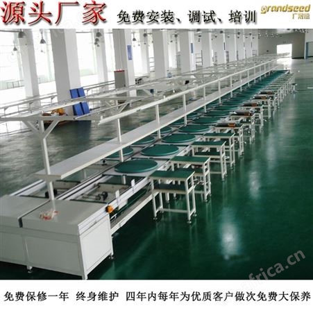 生产销售倍速链生产线 电器装配流水线 工厂组装线