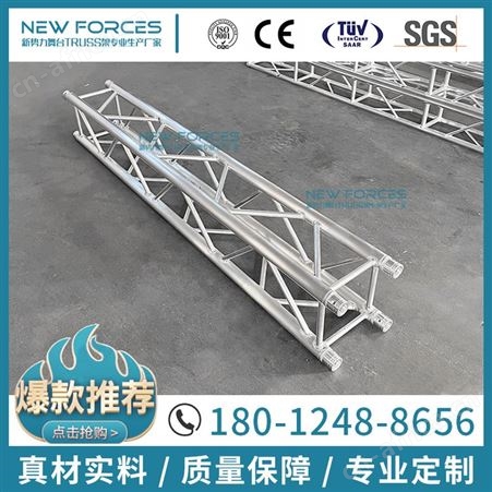 铝合金插销架升降龙门灯光架搭建篷房演唱会采购活动定制舞台桁架