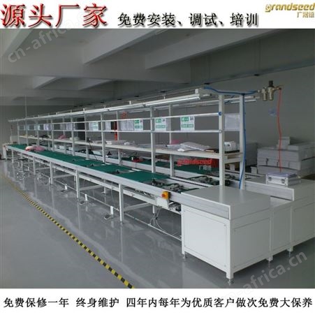 倍速链生产线 差速链装配线 输送线 组装流水线