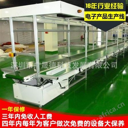 精研生产供应 电子产品生产流水线 电子电器生产线 装配线