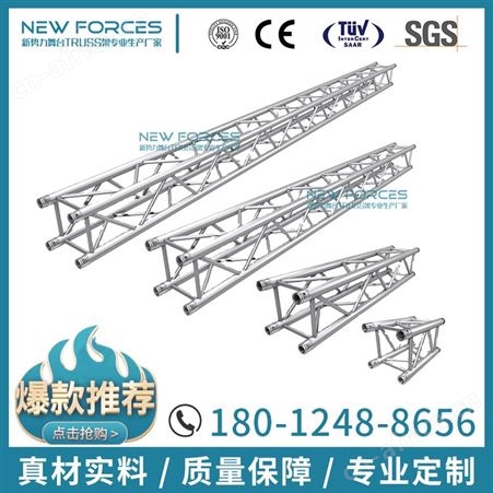 采购插销架铝合金卡销安装快速活动门扣式桁架演出升降行架