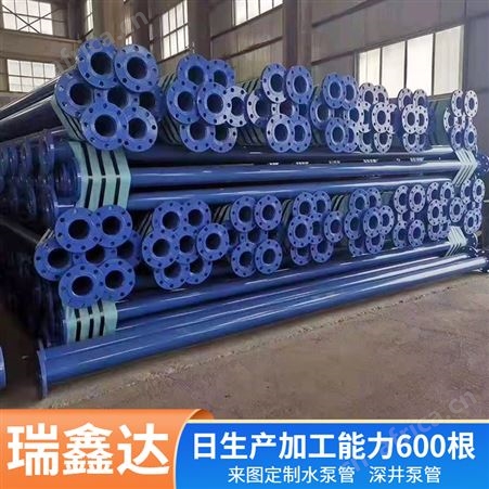 矿用排水管 扬水泵管 农田灌溉水泵管 可按图纸加工定制 瑞鑫达