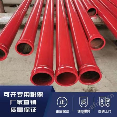125低压无缝 地泵管 车载泵管 瑞鑫达 可来图纸定制