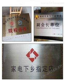 合肥不锈钢牌安装制作