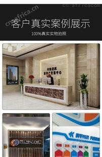 合肥形象墙制作安装