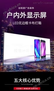 合肥显示屏安装制作