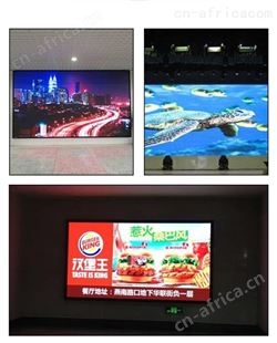合肥显示屏安装制作