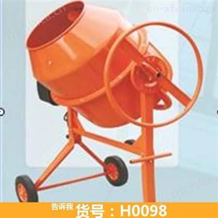 钜都220v移动式砂石浆饲料滚筒搅拌机 装修搅拌机 饲料滚筒混泥