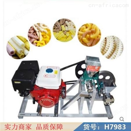 钜都汽油膨化机 秸杆膨化机 油料膨化机货号H7983