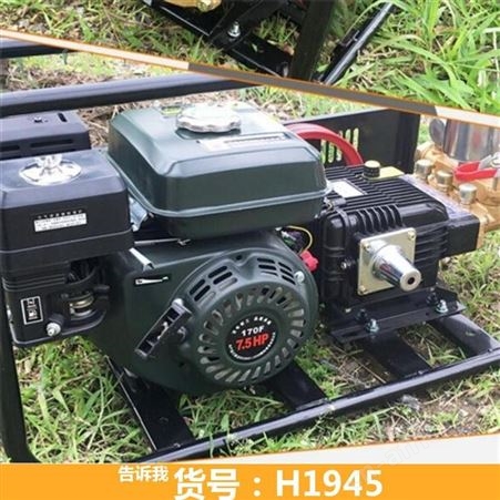 汽油机喷雾器 大型喷雾机 170F汽油机26型喷雾机