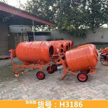 钜都140L搅拌机 手推小型搅拌机 拌料机