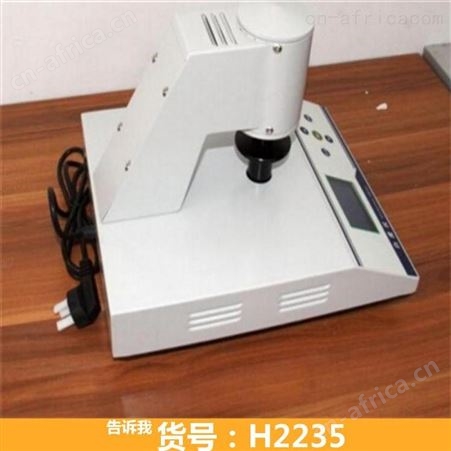粉末白度仪 智能式数字白度仪 毛巾白度检测仪