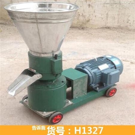 小型膨化饲料颗粒机 200平模饲料颗粒机 120直连式饲料颗