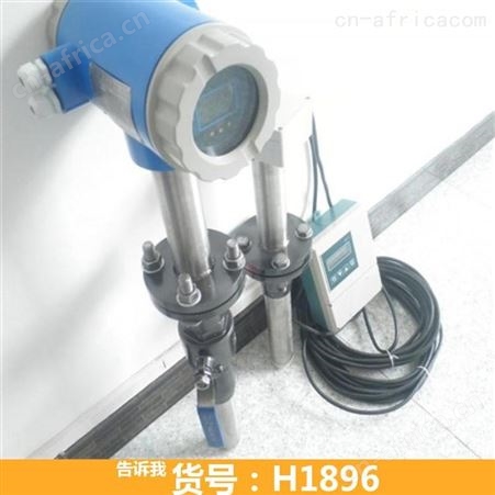 防腐型电磁流量计 夹持式电磁流量计 电磁流量计LCZ-803