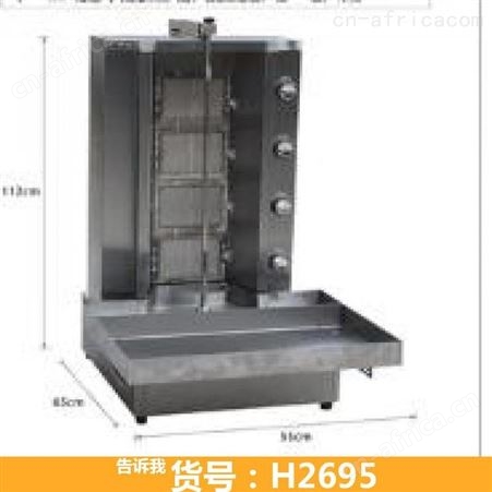 钜都mc烤肉机 电热烤肉机 电烤肉串机