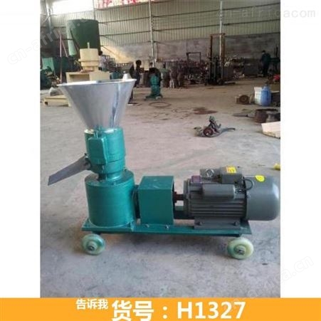 小型膨化饲料颗粒机 200平模饲料颗粒机 120直连式饲料颗