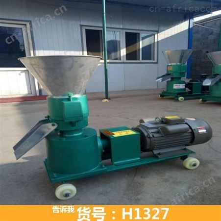 小型膨化饲料颗粒机 200平模饲料颗粒机 120直连式饲料颗
